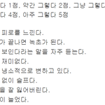 [모두드루와] 번<b>아웃</b> 증후군 테스트