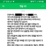 결혼식의 순간들.. 전 누구한테 <b>보상</b>받아야 할까요...? (+내용추가)