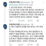 [모두드루와] 이런 회사는 <b>입사</b> 전에 거르세요