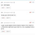 선미 … 씨 보쇼