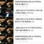 [드루와] 제니팬아 얘 <b>쿨</b>야호라고