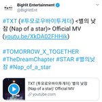 [TXT사진] 별의<b>낮잠</b> 뮤비공개