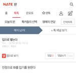 대단한 <b>인물</b>이야