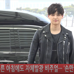 [연예인] <b>갓세븐</b> JB 오늘 출국 잘 다녀와