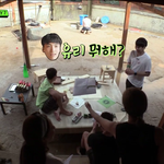 [프듀<b>x</b>] 프듀<b>x</b> 유리 충격적인 과거;;