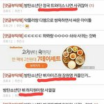 [드루와] 이 <b>제니팬</b> 좀 말려봐 블핑<b>팬</b>들아