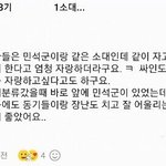 [EXO] 근데 <b>이</b> <b>커뮤니티</b> 어디냐