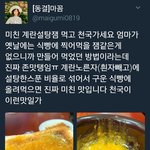 [댓글부탁해] <b>생선</b> 추천좀