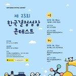 [댓글부탁해] 3모까지 관심 1도 없었는데
