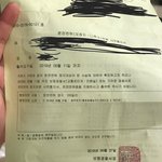 운전면허증을 <b>도용</b> 당했습니다 ,,