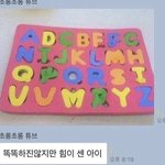 [댓글부탁해] 내가 잘못한건지 댓글 좀 달<b>아쥬</b>