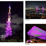 [방탄소년단] 아니 부산 <b>작정</b>한거 봐