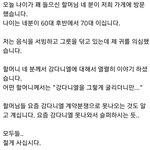 [강<b>다니엘</b>] (ㅅㄷ)좀 신기해서 퍼왔오ㅋ