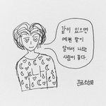 [댓글부탁해] 짝남 데이트 추천 좀ㅜㅜㅜ
