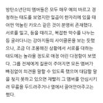 [방탄소년단] 안봐도 <b>비디오</b>