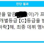 [모두드루와] 다들 프듀 진단 받고<b>가라</b>