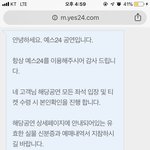 [EXO] 근데.. <b>사진</b> <b>신분증</b> 필요하다는데