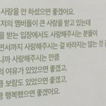 [방탄소년단] 난 애들이 했던 <b>말</b>중에 이거 너무 슬퍼