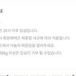 [이것좀봐줘] 요즘 모텔에 출입하는데 몸무게 제한도있나봐