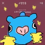 [방탄소년단] 뭐라고? 인증 타임이라거???