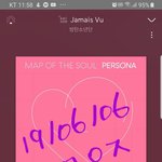 [방탄소년단] 나도 ㅅㅁㅇㅈ~~