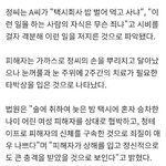한국여자 입놀리다 처맞았네