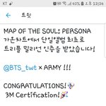 [방탄소년단] 와..트리플 <b>밀리언</b> 인증받았다!!
