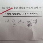 [댓글부탁해] <b>남친</b>이 <b>내</b> 친구 좋아하는듯
