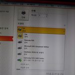 컴맹 좀 도와줘ㅠㅠ