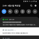 [댓글부탁해] <b>g마켓</b> 쳐돌았나ㅋㅋㅋㅋㅋㅋㅋㅋㅋ