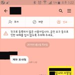 중소기업 잘못들어가면 이렇게 됩니다.