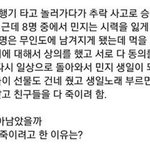 [ㅋㅋㅋㅋㅋ] 얘<b>드랑</b> 이거 답 뭐임 궁금해사 미칠거같애