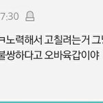 아니 송형준 깠을때는 죽일듯이 깠으면서