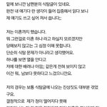 [댓글부탁해] 남편 <b>식탐</b> 때문에 이혼 했어요