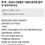 이게 경상도만 있다고?
