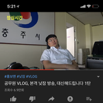 <b>대유잼</b> 유튜버 찾음 (광고아님)