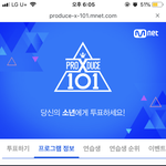 프듀 5명 자리 남았는데 추천좀