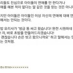 [드루와] 아이<b>돌판</b> 유명한 명언