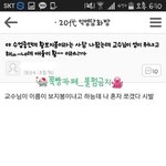 [드루와] 내 <b>기준</b> ㅈㄴ 웃긴짤 푼다
