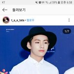[방탄소년단] <b>뷔</b> 이거 언제야?