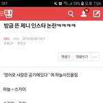 [EXO] ⬇️밑글 들어가지말고 여기서봐⬇️