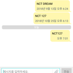 [NCT] 근데 <b>옛날</b>엔 띄어쓰기 했었는데