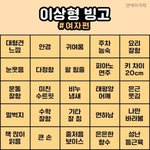 [댓글부탁해] 집에 있는게 고통스러워서 몸이 꼬여