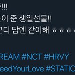 [NCT] <b>메모장</b>에 적어놔야지 해찬이 말투