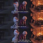 이쁘게 사귀는 애들보면 배아프다