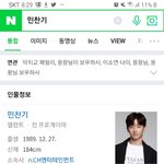 이 사람 <b>구정모</b>닮음