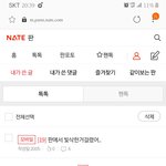 [19] <b>빛삭</b> 걸린거 후기