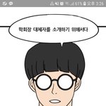 [무식한] 시험 기간 중에 썸