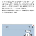 <b>송형준</b> 사투리가 문제라고??
