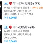 [댓글부탁해] 얘들아 이거 두개차이점 뭐임